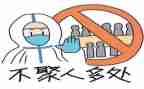疫情防控开学心得6篇