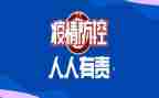 小学今冬明春火灾防控工作总结7篇
