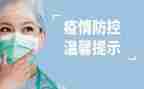 疫情防控团活动总结优秀8篇