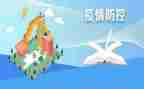 近视防控月活动总结推荐5篇