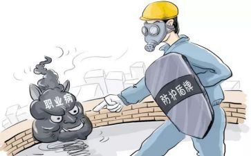 防损工作总结及范文6篇