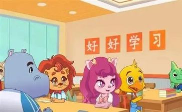 作文放学路上600字8篇