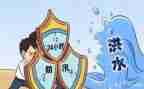 防汛办个人年度总结6篇