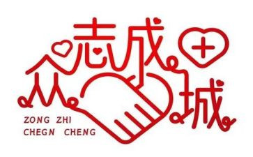 防疫期间学校工作总结6篇