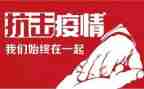 防疫工作总结5篇