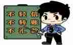 小学生防诈骗的心得体会优秀7篇