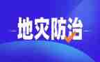 区地方病防治工作总结5篇