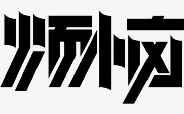 我的烦恼作文初中800字最新6篇