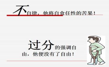 反思的作文推荐5篇