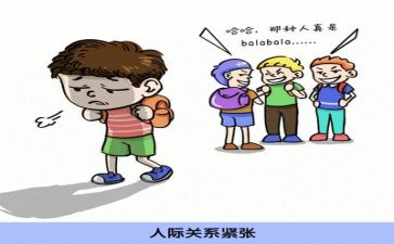 反思作文800字推荐8篇
