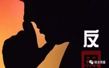 萧教案反思优秀8篇