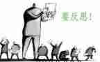 采果子舞教案反思7篇