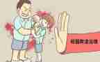 学校反校园欺凌活动总结5篇
