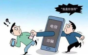 反诈宣传工作总结5篇