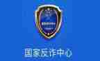 反诈活动宣传总结6篇