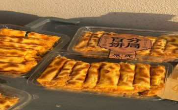 小熊分饼教案通用8篇