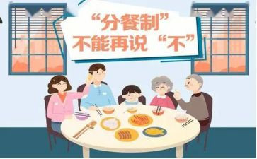 幼儿园分餐工作总结范文通用8篇