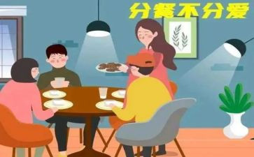 幼儿园分餐工作总结范文最新6篇