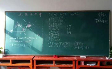 二等分数学教案7篇