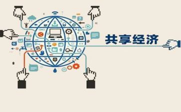 读书分享会作文7篇