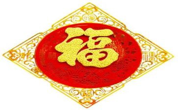 幸福作文读后感模板7篇