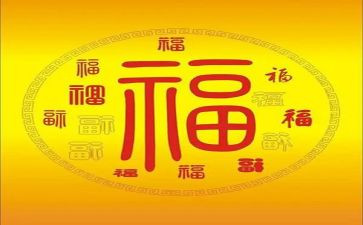 福利院实践活动总结5篇