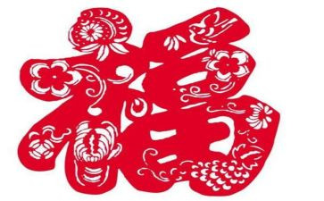 教师幸福教育心得体会6篇