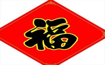 教师的职业幸福感心得体会6篇