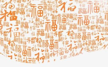 关于幸福的中学生作文5篇