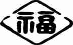 幸福作文读后感参考6篇