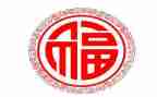 作文《我真幸福》400字6篇