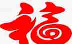 我拥有幸福作文优质5篇