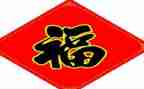 关于幸福读后感7篇