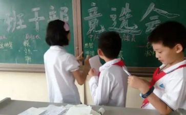 二年级副班主任工作计划优质8篇