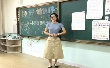 小学三年级副班主工作总结最新7篇