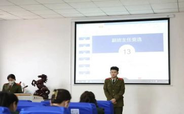 副班长工作总结书范文7篇