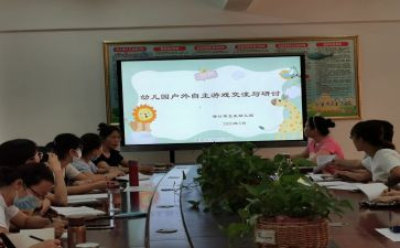副班主任工作总结高中6篇