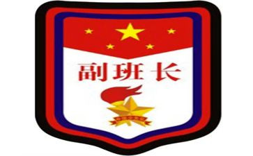 副班长月总结范文7篇