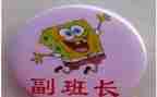 副班长月总结范文最新7篇