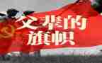 父辈观后感7篇
