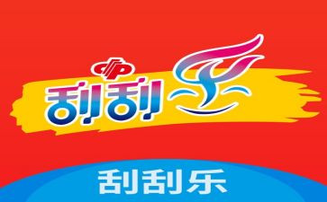 福彩工作总结5篇