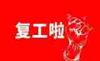 2022年残疾人康复工作总结8篇