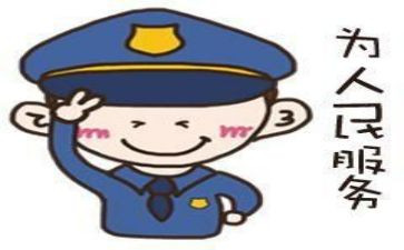 2022个人辅警工作总结5篇