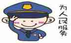 辅警的个人总结7篇