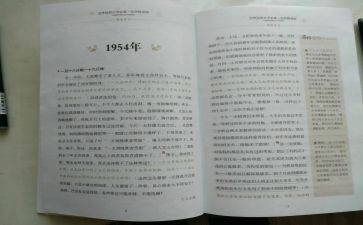 傅雷家书读后感的读后感6篇