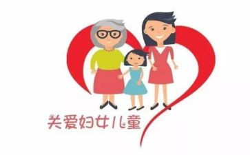 村妇联半年工作总结范文6篇