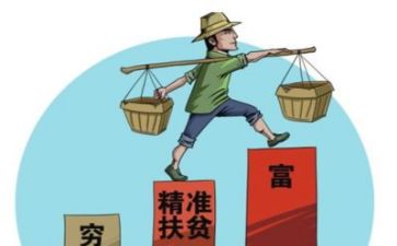 镇扶贫日活动总结优秀5篇