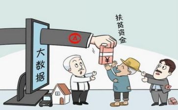 扶贫半年总结8篇