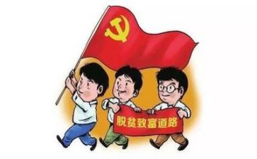 扶贫工作个人述职报告8篇