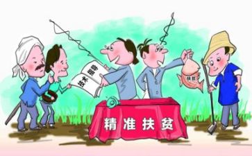 镇扶贫日活动总结8篇